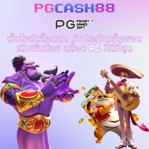 สล็อต ทดลองเล่นฟรี ถอนได้ 2023