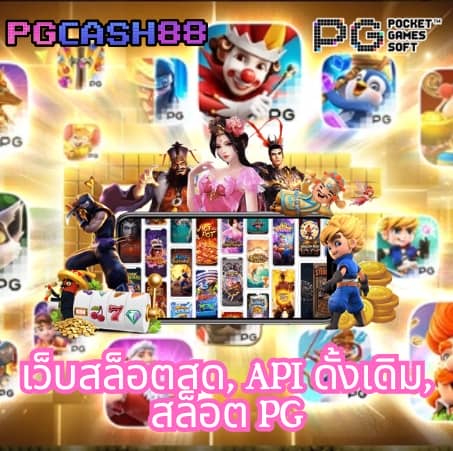 สล็อต ทดลองเล่นฟรี ถอนได้ 2023